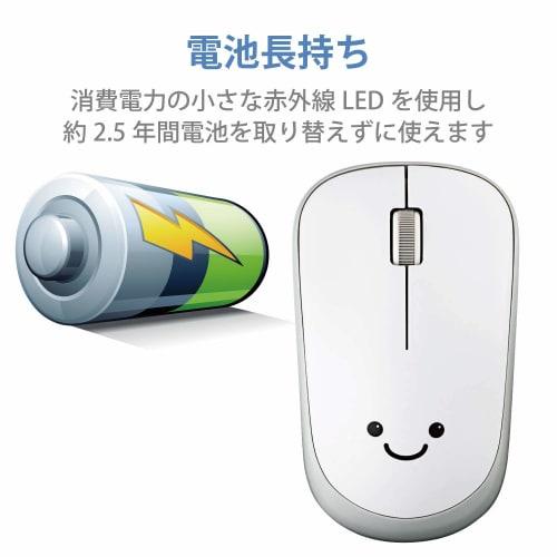 ELECOM Mouse Wireless (Receiver Included) M Size 3 Buttons IR Sensor Power Saving White M-IR07DRWH