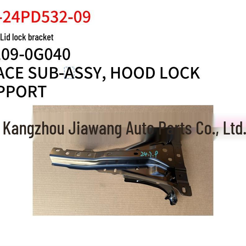 Toyota 2024 Prado Hood Lock Bracket 53209-0G040