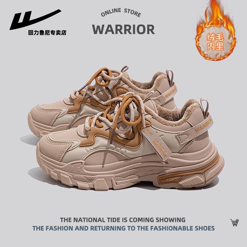 Dad shoes new popular autumn and winter velvet warm little white shoes platform sports shoes T