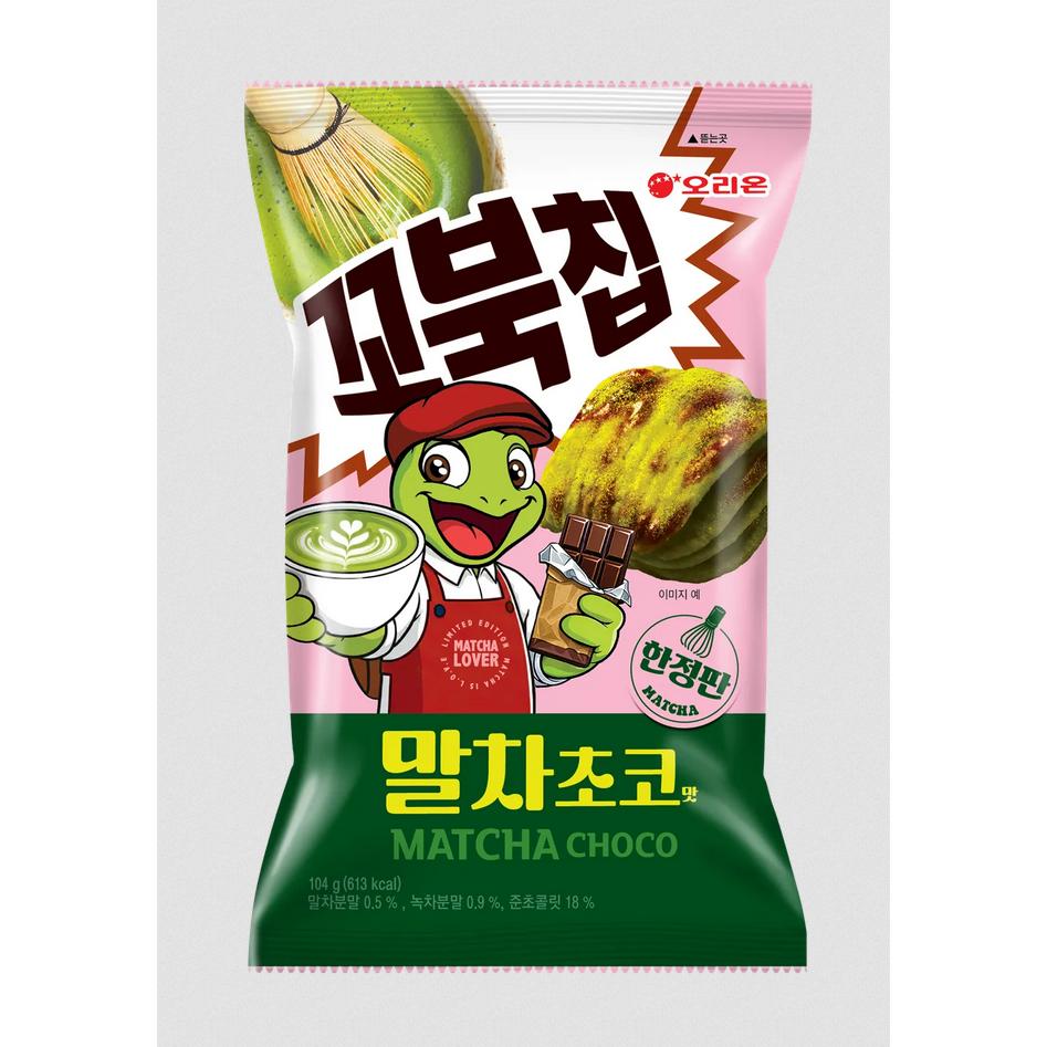 Orion Turtle Chips 3 Types / Choco Chrruos Flavor, Matcha Chocolate Flavor, Truffle Flavor / Korean Snack, Kfood, Authentic Korean Food