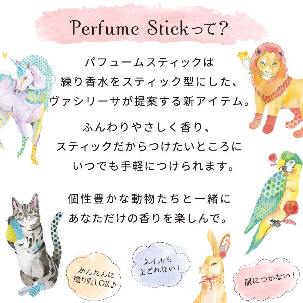 Vasilisa Kotaro Perfume Stick Solid 5g (Acerola & Rose) Perfume,