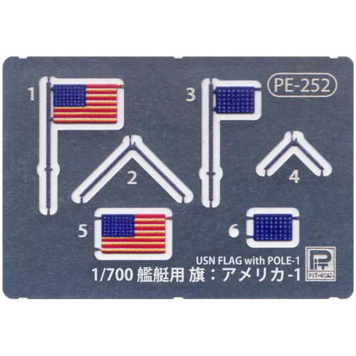 PIT-ROAD 1/700 Skywave Series US Navy Battleship BB-46 Maryland 1945 (with Flag and Ship Name Plate Etching Parts) Plastic Model Kit W199NH (Ship)