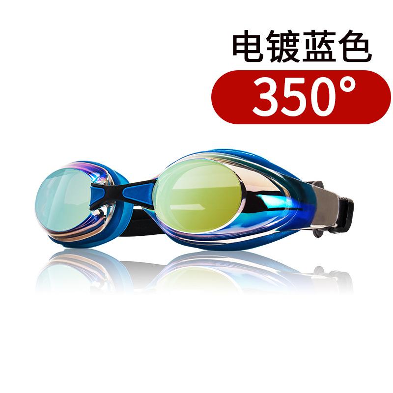 WAVE Professional Swimming Goggles Water Resistant Anti-Fog Hd Large Frame Electroplating Speed Number Swimming Goggles