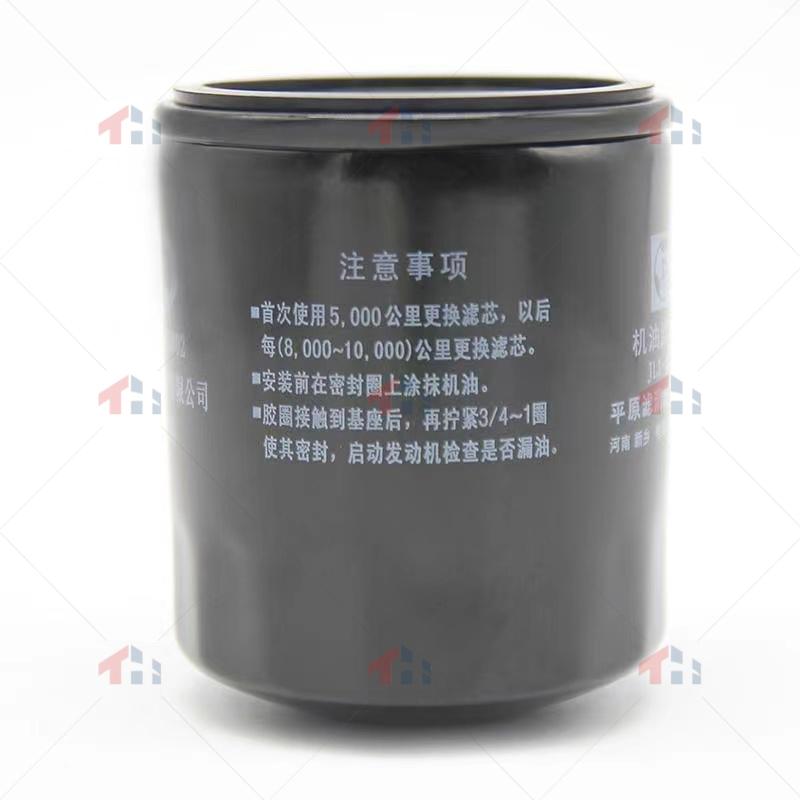 1017100XEB02 Oil Filter Fits Great Wall HAVAL F7 F7X F5 H4 H6(2020~2021) Engine GW4B15A GW4B15 GW4B13 1.5T