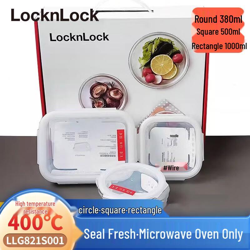 LOCK&LOCK Heat-Resistant Glass Food Storage 3-Piece Set