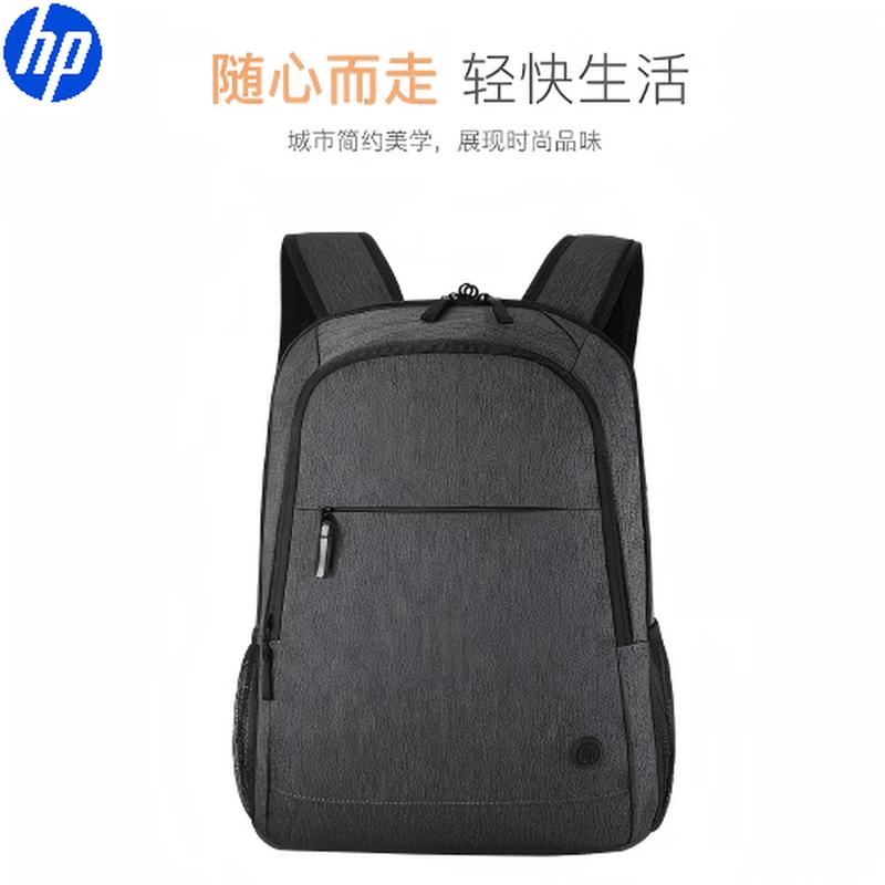 HP 16-inch Business Laptop Backpack