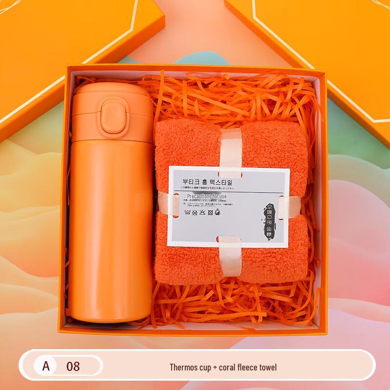 Haosenhuo Customizable Thermal Mug & Towel Gift Set