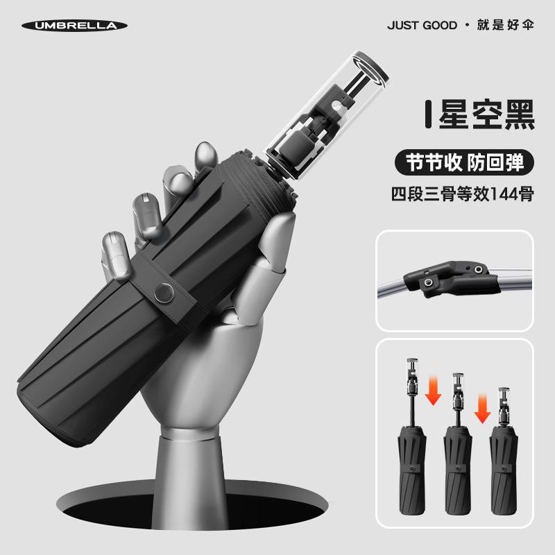 Fully Automatic Mechanical Folding Umbrella Dual-purpose Men's and Women's Enlarged Vinyl Sunscreen Anti-ultraviolet Parasol Sun Umbrella