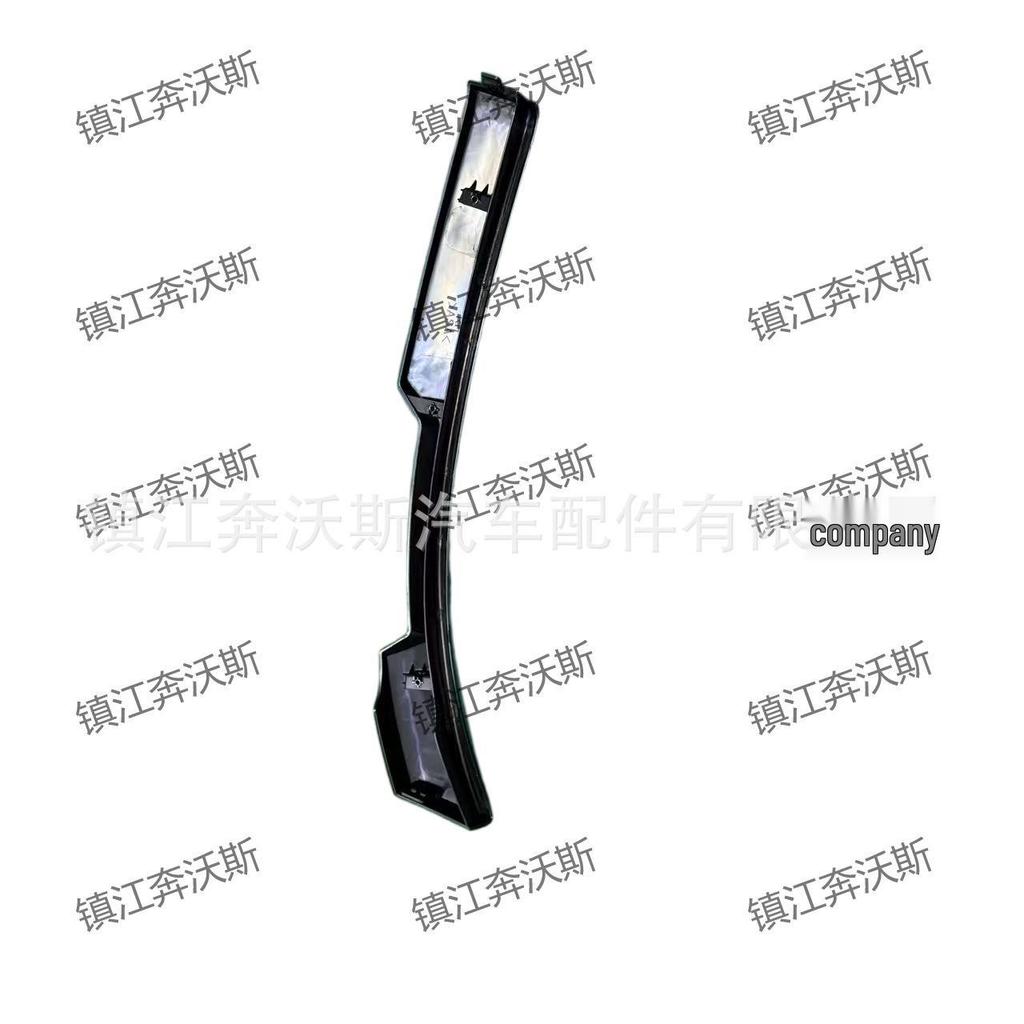 MAN Germany Front Mudguard Trim Strip (81612110522/81612110521)