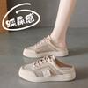 Breathable Half-drag White Shoes Women's Flat-soled Outer Wear Summer 2025 New Casual Shoes Mesh Pregnant Women's Bag Head Slippers Women