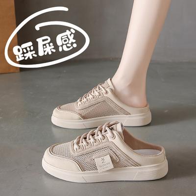 Breathable Half-drag White Shoes Women's Flat-soled Outer Wear Summer 2025 New Casual Shoes Mesh Pregnant Women's Bag Head Slippers Women