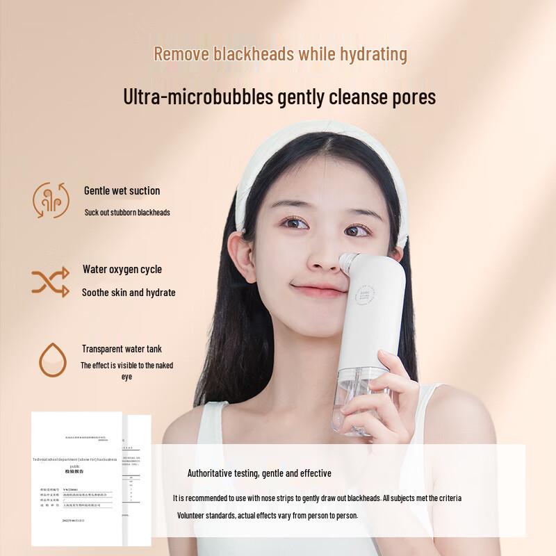DOCO LAB Small Bubble Facial Pore Cleaner