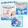 TakaraTec Birthday Balloon Garland Balloons Set of 30 with Air Pump Blue Decorations Party OBSBLSL1
