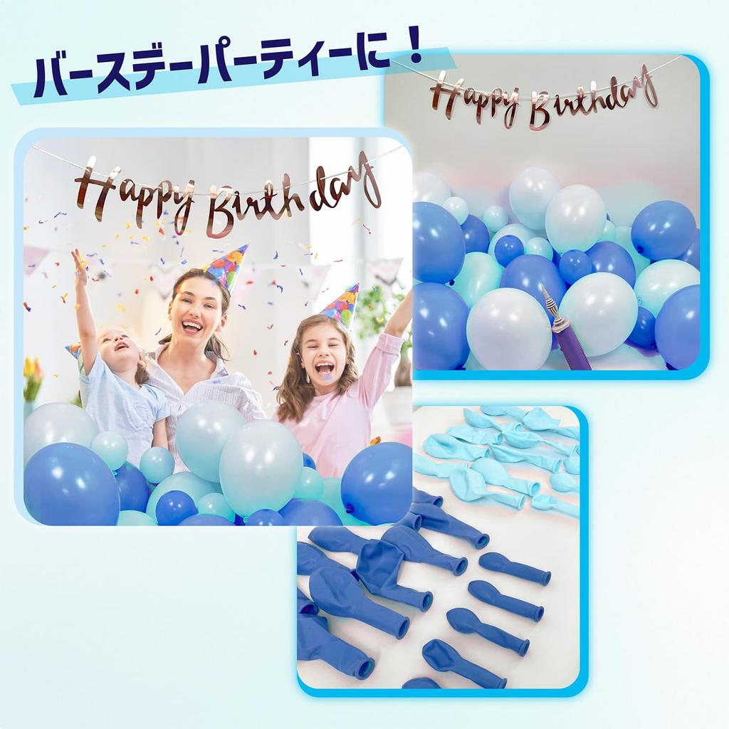 TakaraTec Birthday Balloon Garland Balloons Set of 30 with Air Pump Blue Decorations Party OBSBLSL1