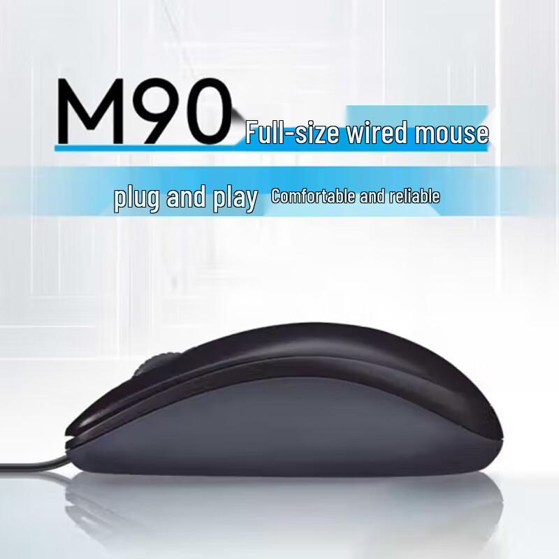 Logitech M90 Wired Mouse