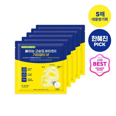 CKD Vita C Teca Fläckborttagande Mask 5 st