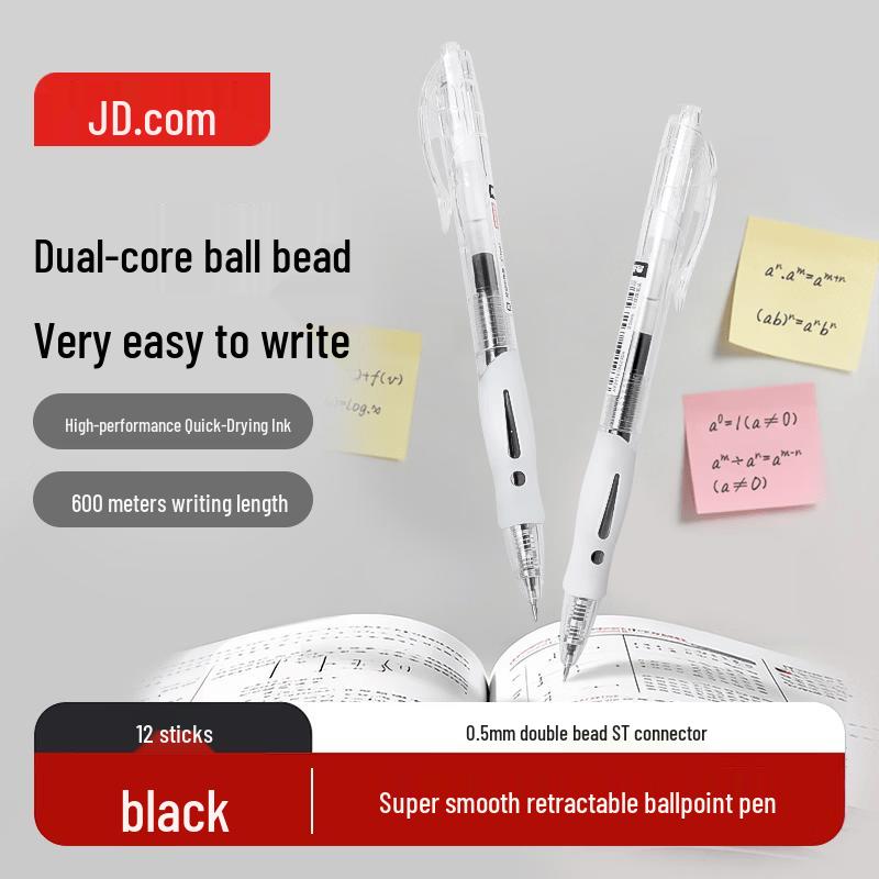 JD Jingzao Ret retractable 0.5mm Fast-Dry Gel Pen
