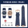 Denim Cowhide Watch Strap For Patek Philippe Nautilus 5711.5712 Men Fashion Light Blue Green Gray Denim Blue Watchband Bracelet
