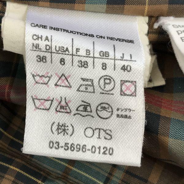 INTREND Max Mara Padded Coat Outerwear 40 Women L Brown(USED)