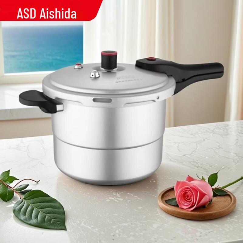 

ASD Aluminum High-Pressure Cooker