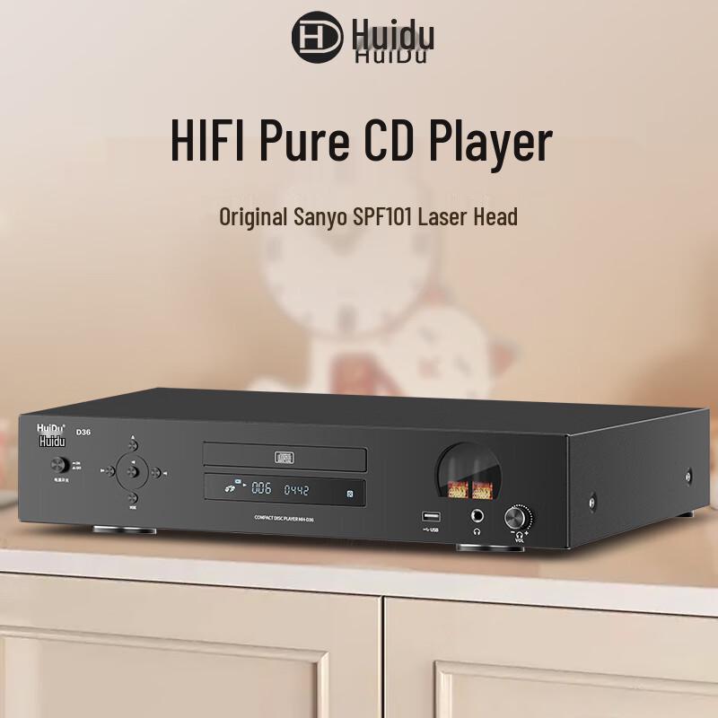 HuiDu Professional Conference Audio & Communication Systems (CN version)