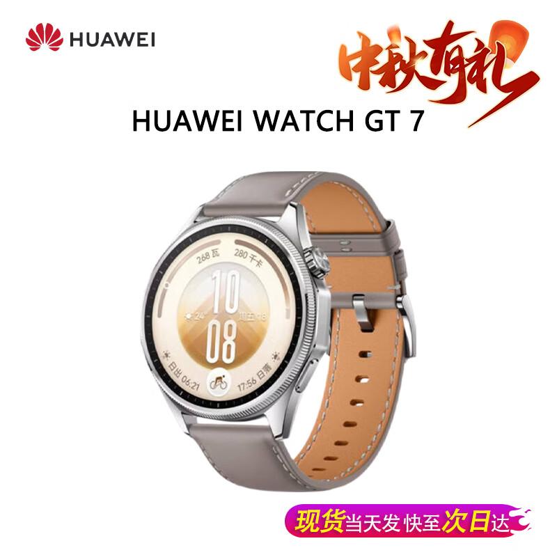 HUAWEI WATCH GT 7 Smartwatch (CN version)