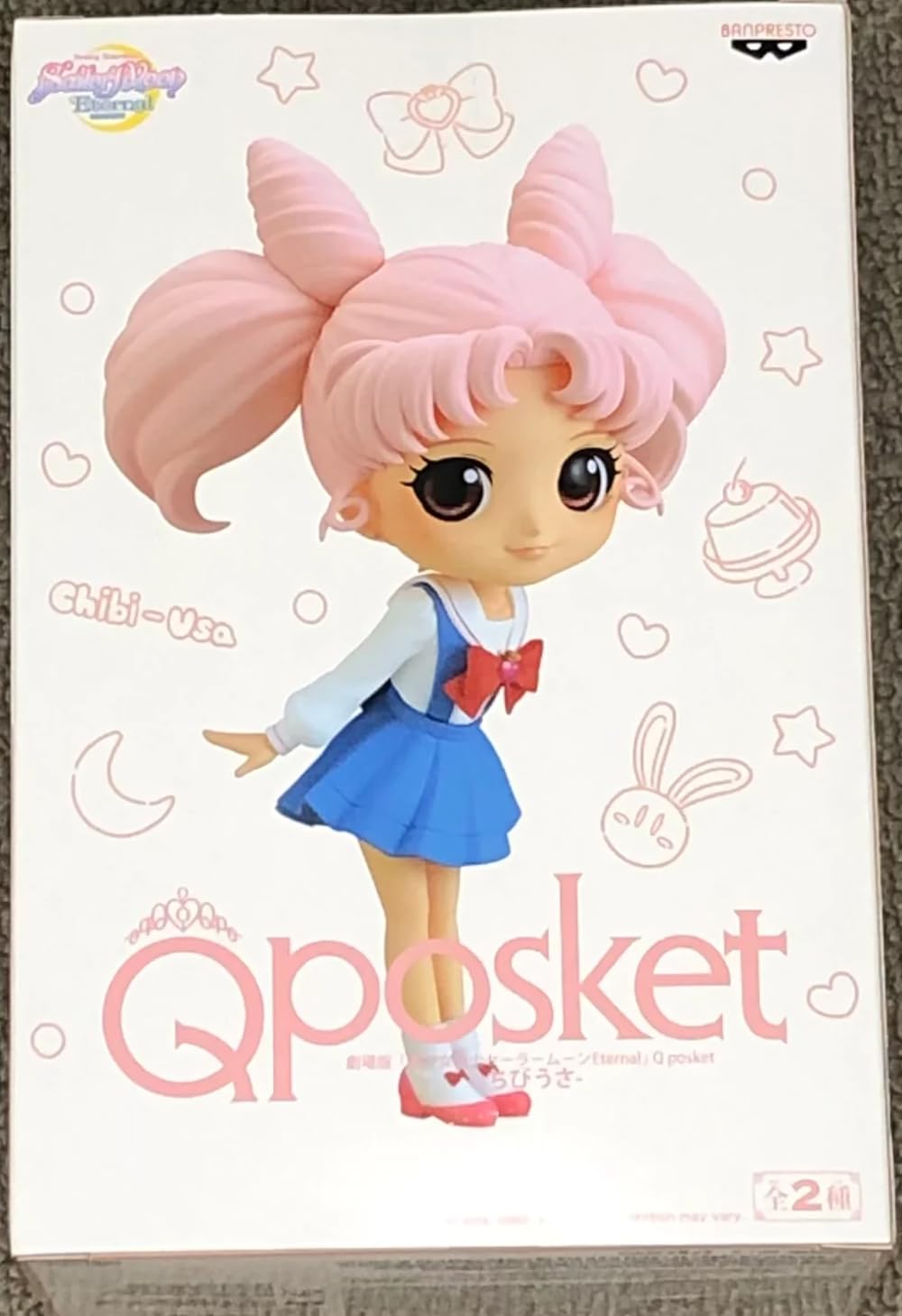 

Sailor Moon Eternal Q posket Чібіуса пастельна кольорова версія.