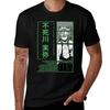 Sanemi Wind Pillar Tshirt Light Athletic Short Sleeve Tee Shirt Tshirt