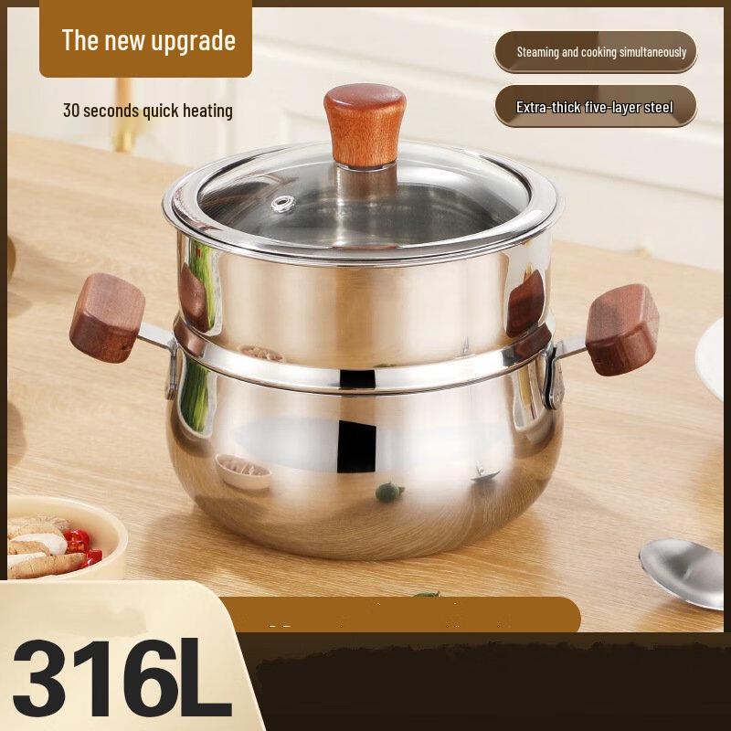 Wutuo 3-Layer 304 Stainless Steel Milk Pot