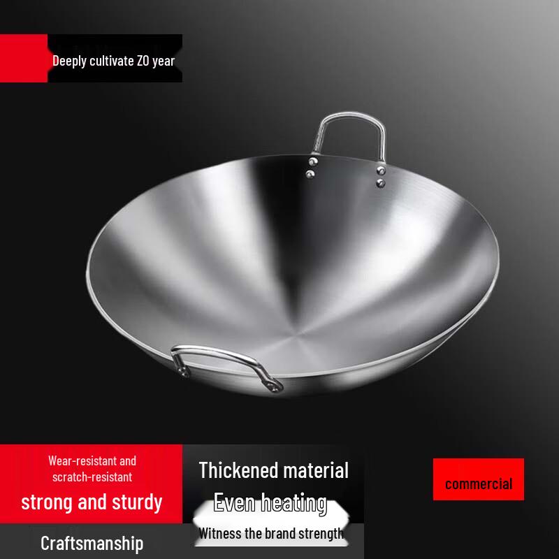 Sule 304 Stainless Steel Commercial Wok
