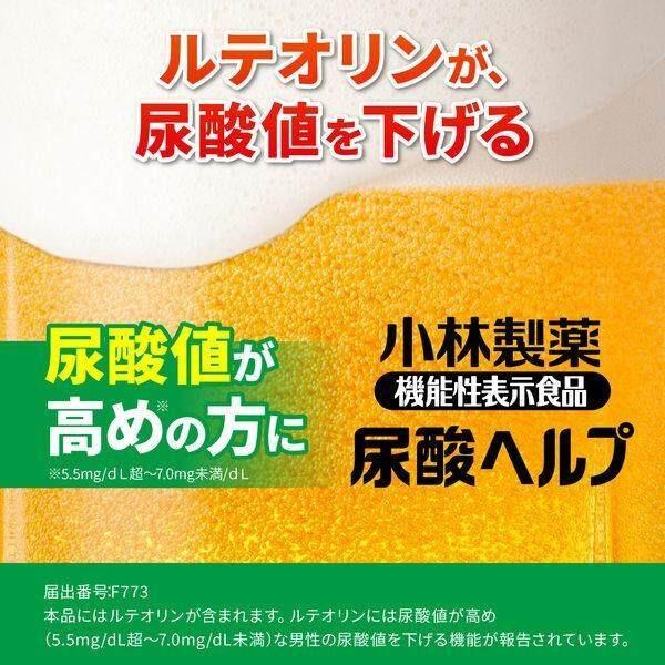 Kobayashi Harnsäure Hilfe Nahrungsergänzungsmittel 60 Tabletten