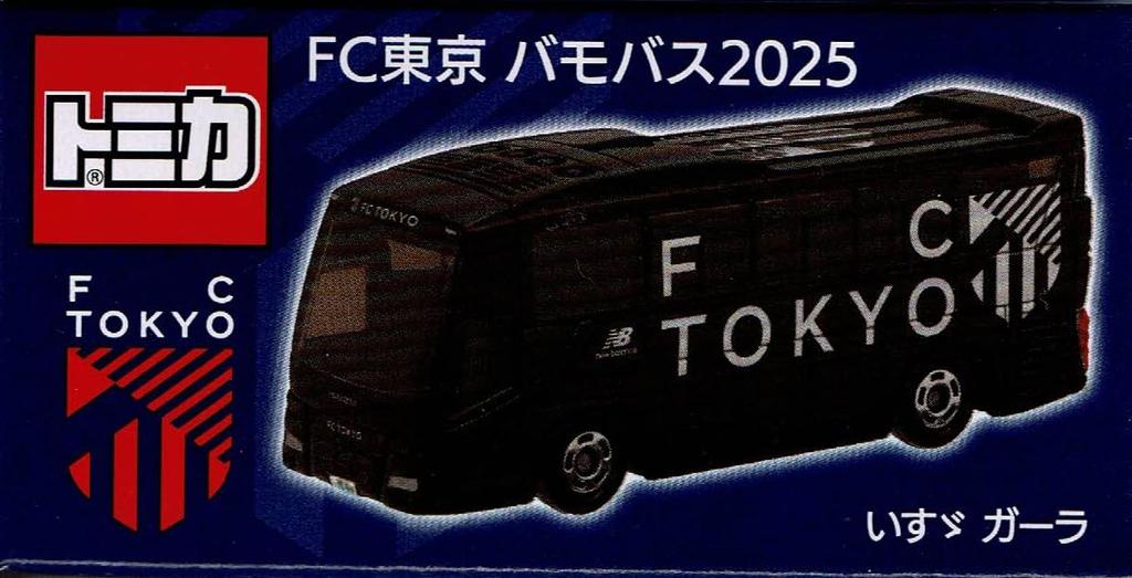 Takara Tomy Arts Tomica FC Tokyo Vamo Bus 2025 Isuzu Gala