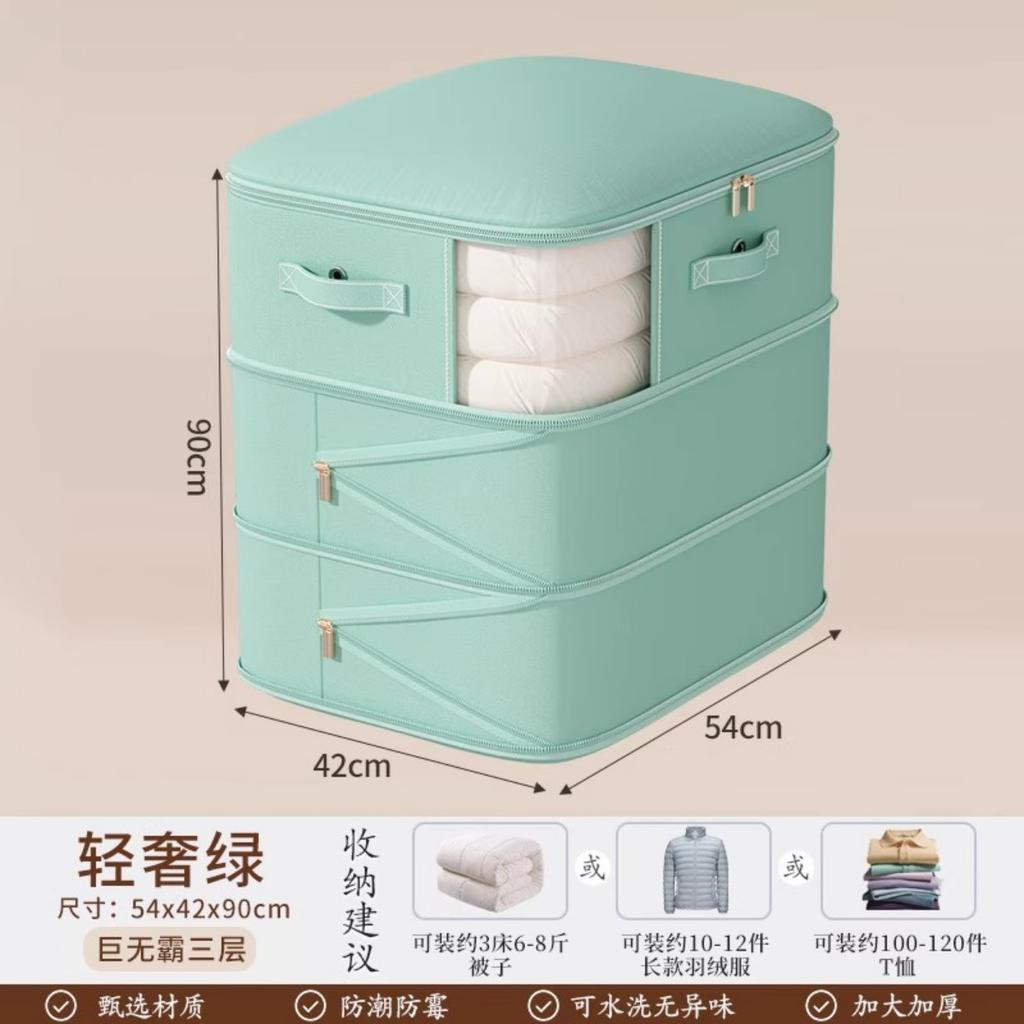 Super Large Capacity Multifunctional Compression Storage Bag, Suitable for Bedding, Down Comforters and Clothing, Moving, Bedroom, Dormitory