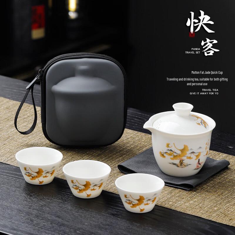 Mingzhanxuan Portable Ceramic Travel Tea Set (1 Pot, 3 Cups)