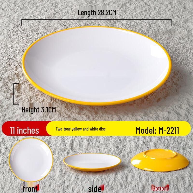 Commercial Melamine Round Dinner Plate