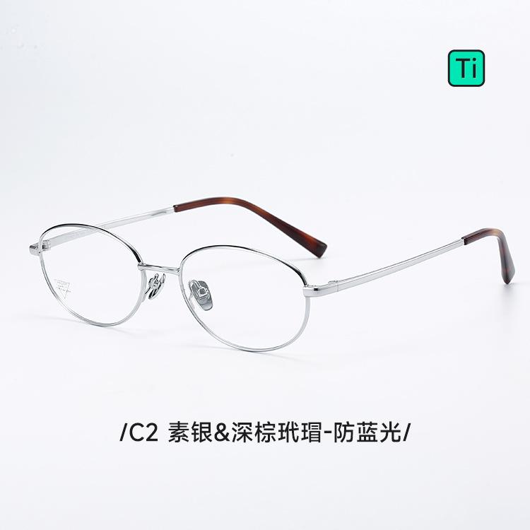 V5022T Old Money style, pure titanium, retro and fashionable oval eyeglass frames, suitable for women with prescription lenses, Italian tortoiseshell