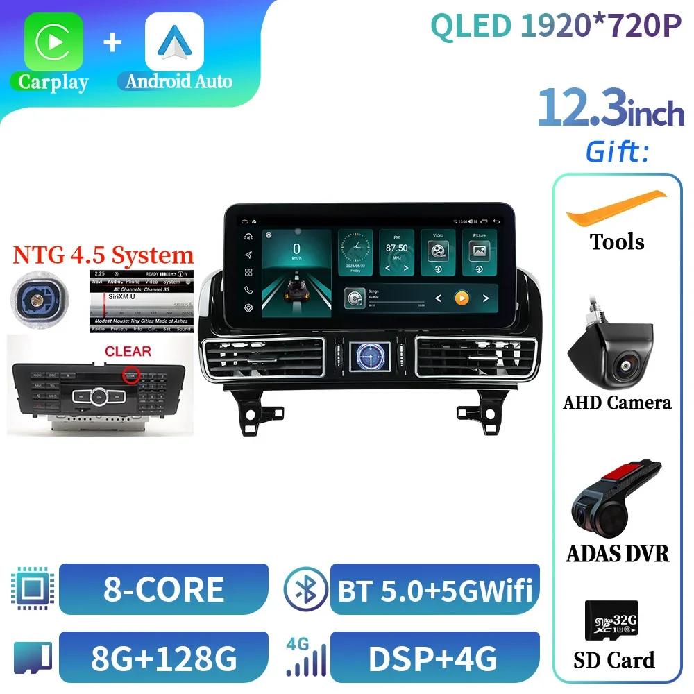 12.3" For Mercedes Benz Glml W166 X166 Gl350 Gl63 Multimedia Car Radio Bluetooth Android 4G GPS Navigation Carplay Screen Stereo