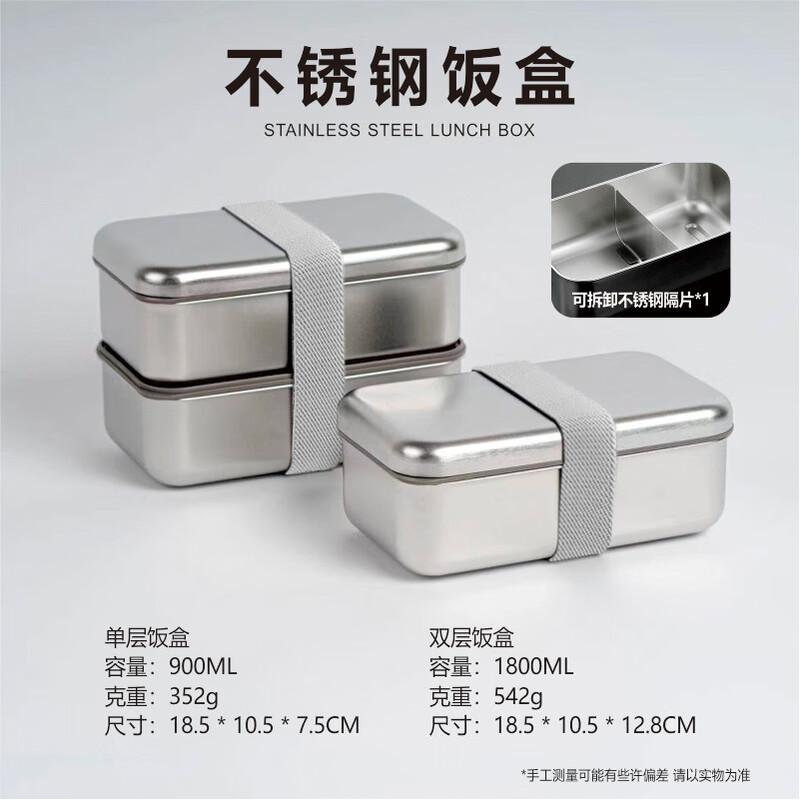 

Microwaveable 304 Stainless Steel Lunch Box