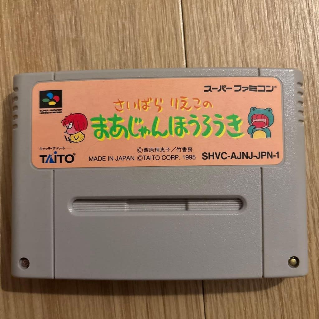 Used Saibara Rieko no Mahjong Hourouki SFC SNES Super Famicom Rieko Saibara's Mahjong Wanderer's Tale tested working Nintendo NTSC-J Super Nintendo