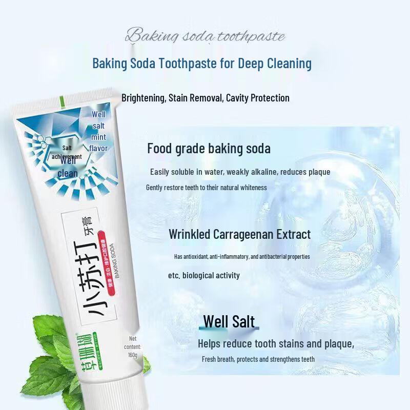 Cao Shan Hu Baking Soda Toothpaste with Well Salt