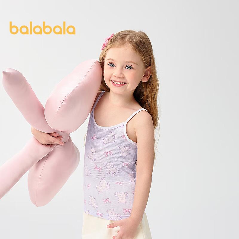 

Balabala Kids Summer Sleeveless Vest & Camisole Set 110