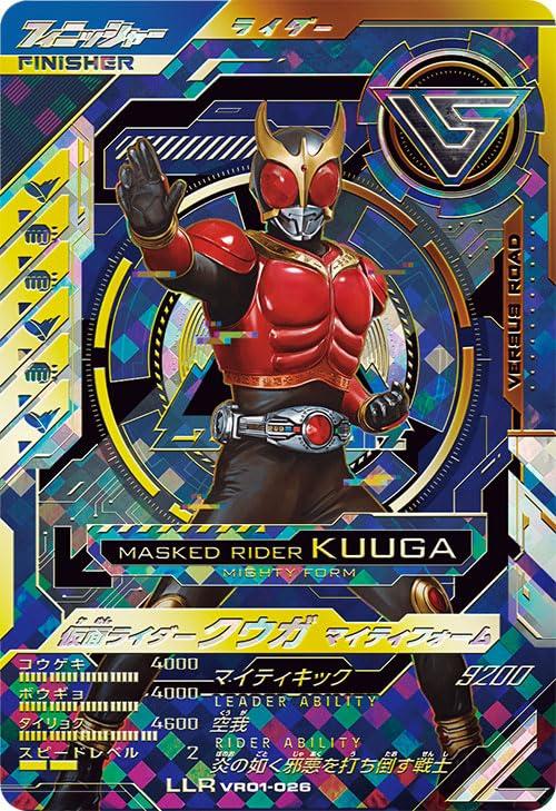

Ganbare Legends LLR Камен Райдер Кууга Могучая Форма VR01-026