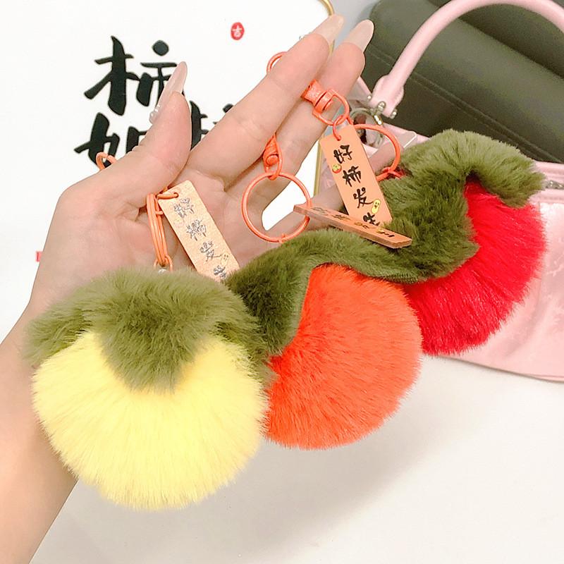 Persimmon Plush Pendant Fruit Keychain Car Key Accessories Decor Festive Gifts