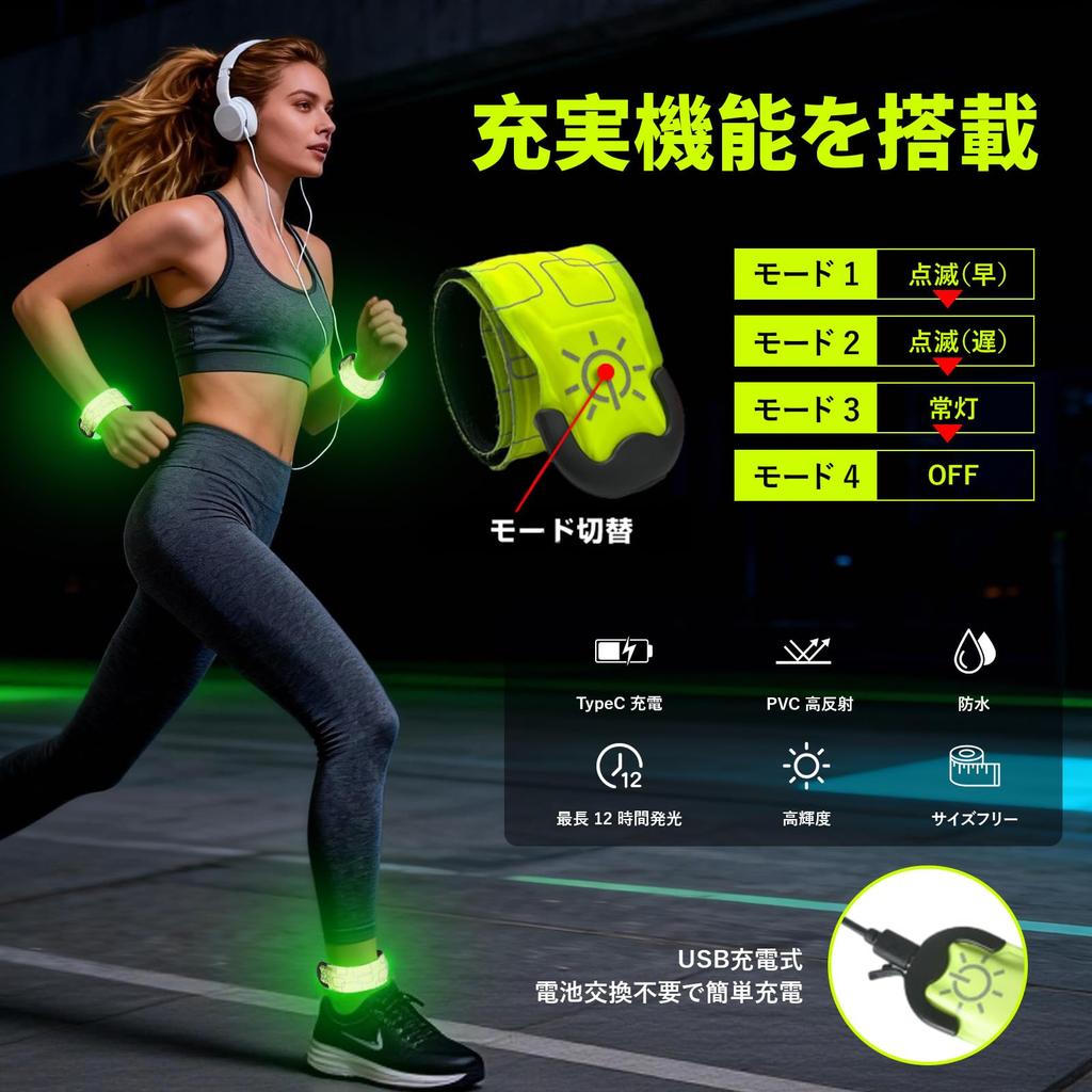 Running Walking Instant High Brightness Reflective Suitable for Night Night Accident Safety Significantly Increased Visibility Light Light, Light,