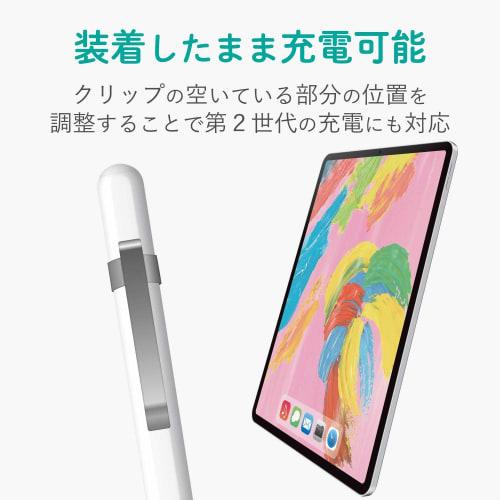 ELECOM Apple Pencil Holder Pen Clip Metal Silver TB-APECPMSV