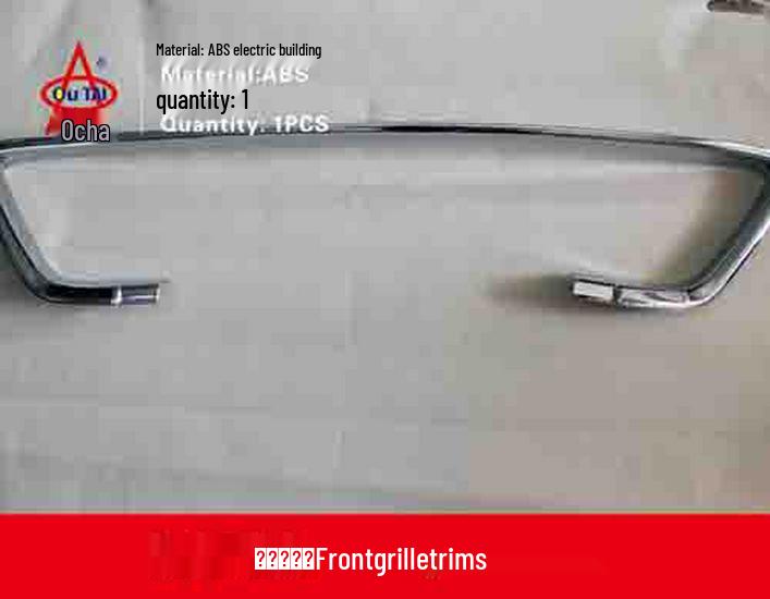 Front Lower Grille Trim for 2011-15 Tiida - Decorative Bright Strip