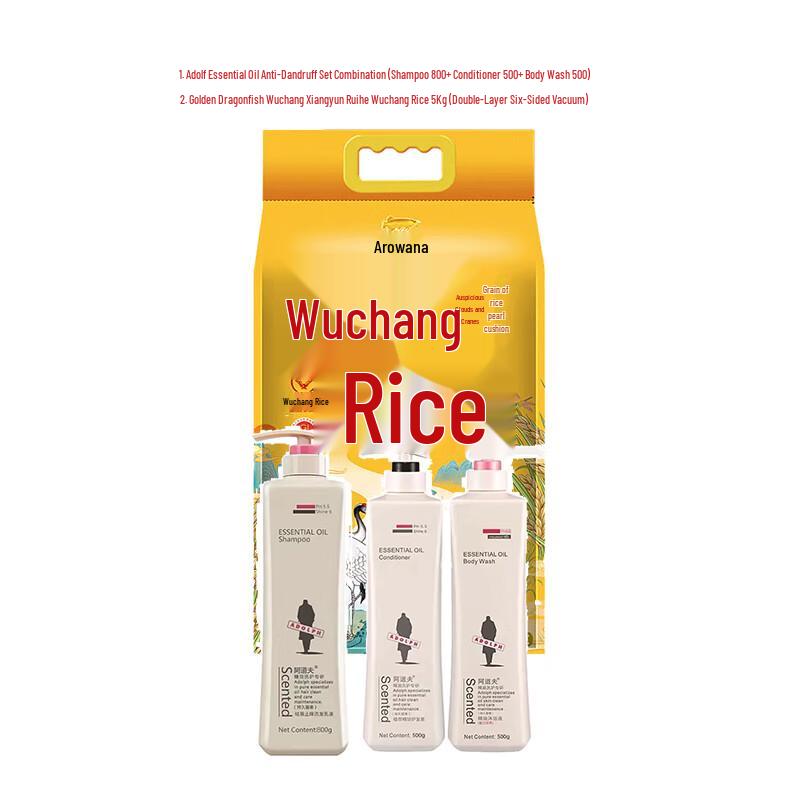 Adolph Essential Oil Anti-Dandruff Hair Care Set