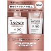 [The Ancer] The Ancer Cura Stagionale Aw Super Lamela Shampoo   Trattamento Ex 400ml+220g Aw Set Shampoo