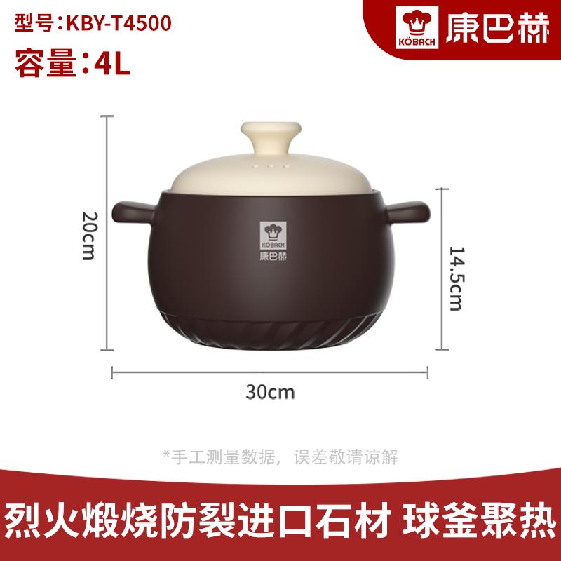 

KOBACH Joyful Series Ceramic Casserole Pot