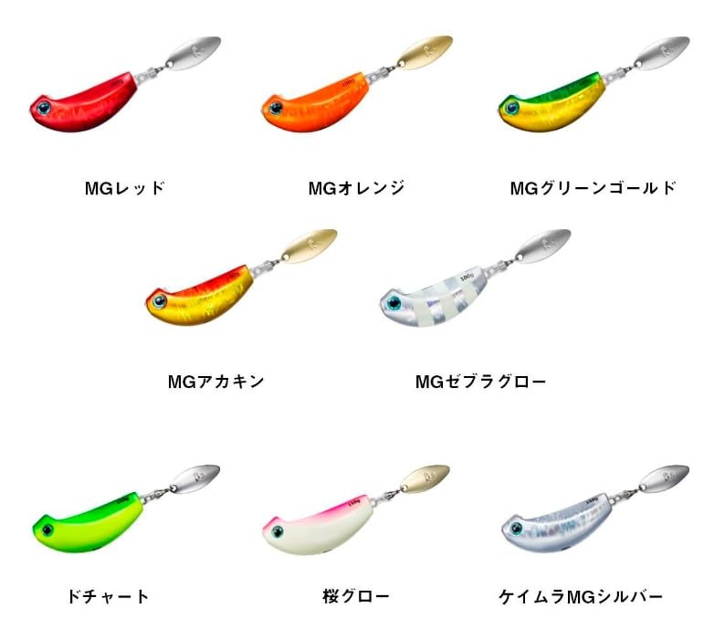 Daiwa Tairaba Red Fang Blade Breaker Tamagami Head 150G Dochart